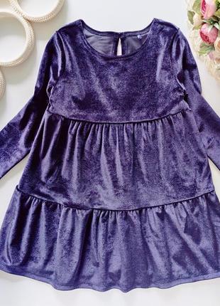 Синя оксамитова сукня  артикул: 16489