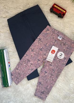 Набор лосин для девочки