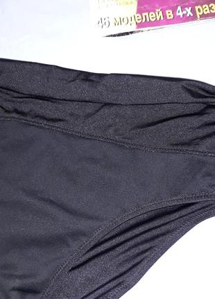 Низ от купальника женские плавки размер 48 / 14 черный бикини с отворотом5 фото