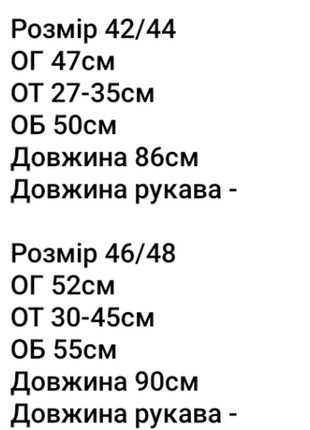 Женский комбинезон с поясом черный голубой лиловый бирюзовый10 фото