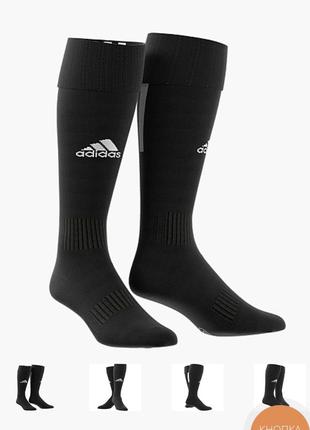 Высокие спортивные гетры носки adidas santos  оригинал футбольные баскетбольные1 фото