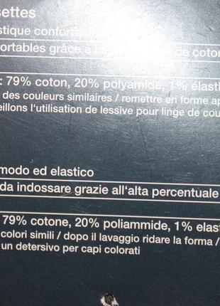 Високі носки livergy 5