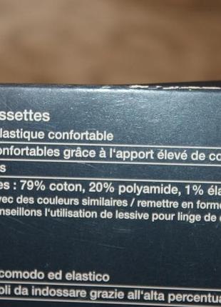 Високі носки livergy 6