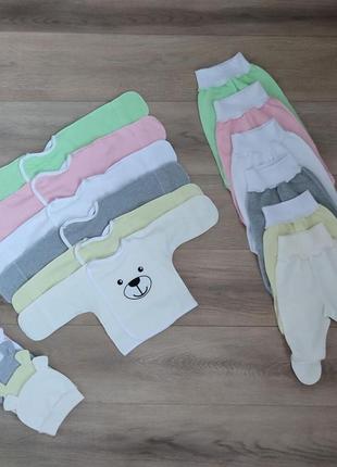 Комплект теплий 3-ка для малюка в пологовий будинок