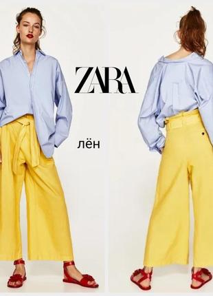 Zara лляні штани кюлоти зі зборочками та поясом