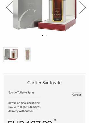 Мужской парфюм santos de cartier (винтаж) 50 ml3 фото