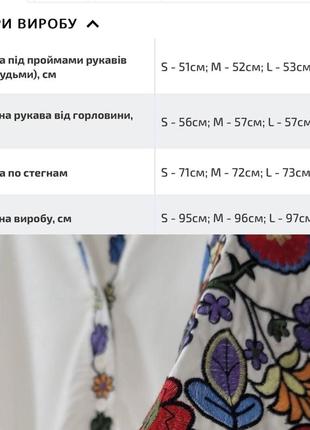 Трендова жіноча сукня-вишиванка,чорна,біла, вишита сукня, плаття з вишивкою на літо-жіночий одяг8 фото