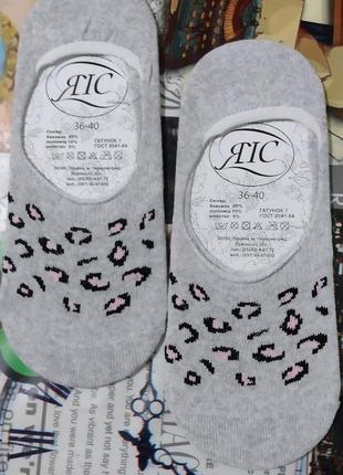 Жіночі шкарпетки "яіс" сірі