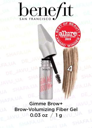 Гель для увеличения объема бровей benefit gimme brow+ 4 warm deep brown1 фото