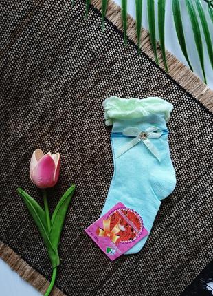 Носки детские