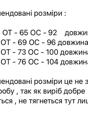 Спідниця жіноча довга міді джинсова з розрізом стильна базова на осінь осіння демісезонна літня чорна синя коричнева бежева повсякденна8 фото