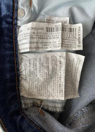 Спідниця pull&bear 5