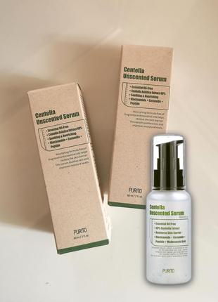 Purito centella unscented serum відновлююча сироватка з центелою