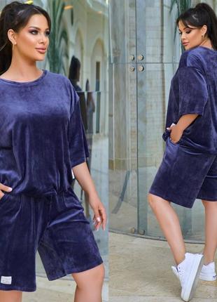 Костюм))🔥🔥🔥