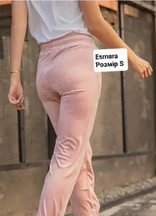 Велюровые брюки женские esmara р. s
