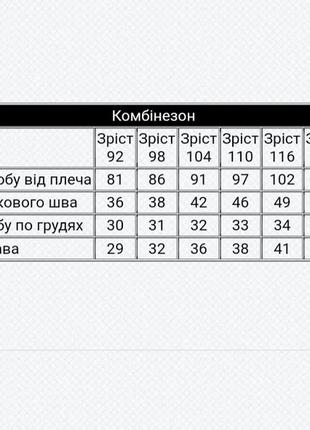 Утеплений з начосом комбінезон піжама бетмен, логотипи супергероїв, піжама з бетменом, теплый комбинезон пижама с бетменом, логотипы супергероев2 фото