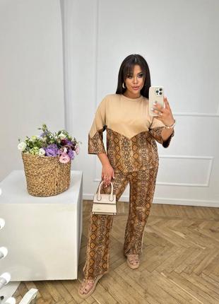 Костюм)) 🔥🔥🔥