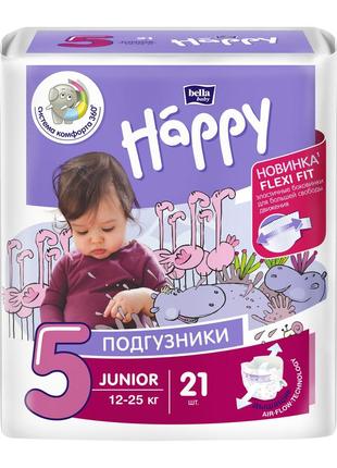 Підгузки дитячі bella baby happy junior 5 12-25 кг 21 шт