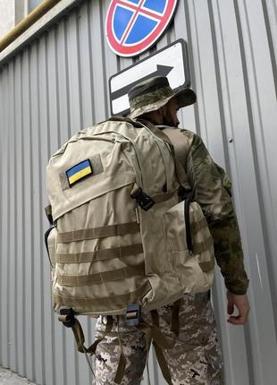 Тактичний рюкзак світло бежевий коса кишеня
