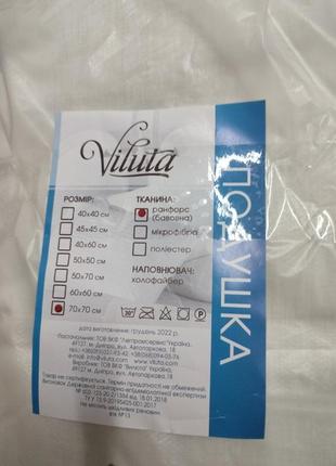 Подушка viluta натуральний чехол наповнювач холофайбер,розмір 70*70,гіпоалергена3 фото