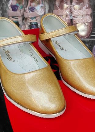 Лаковые туфли золотые блестящие для девочки с узким носком