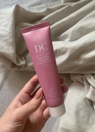 Cos de baha dc drying cream (крем для жирной кожи с лецитином)