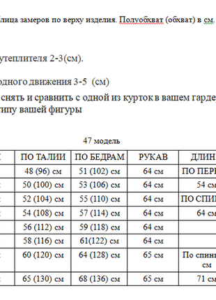 Куртка женская демисезонная 47 /хаки7 фото