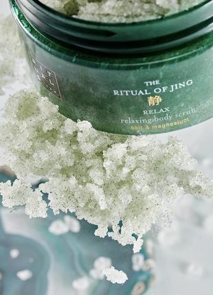 Зелений скраб рітуалс з магнієм rituals the ritual of jing body scrub скраб для тіла 125мл1 фото