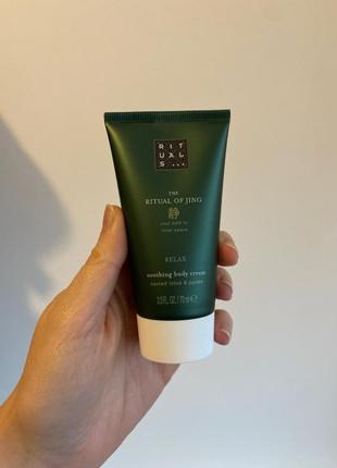 Rituals the Rituals крем для тела крем для тела ритуалс