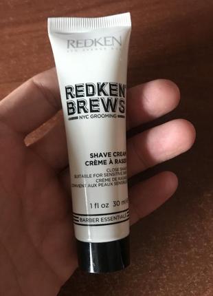 Крем для бритья redken brews shave cream 30ml