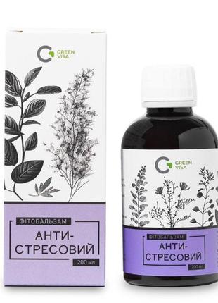 Заспокійливе фітобальзам антистресовий