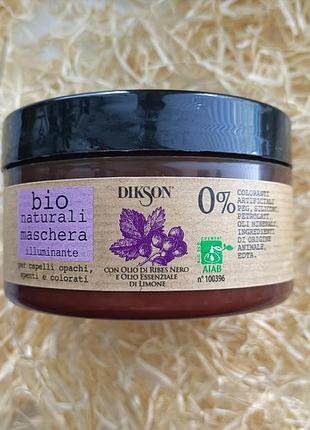 Маска для тусклых и окрашенных волос dikson 300 мл
