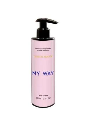 Giorgio armani my way парфумований лосьйон для тіла 200 ml джорджіо армані май вей вей