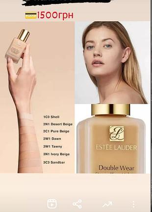Esti lauder dable wear тональная основа