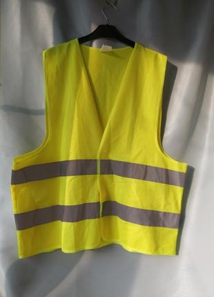 Жилет с светоотражателями