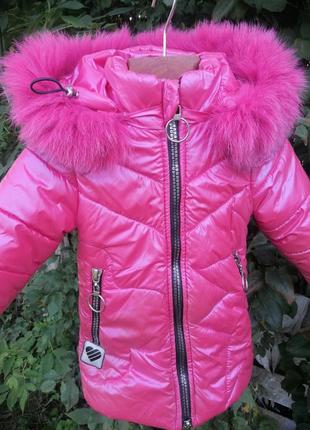Курточка зимняя для девочки1 фото
