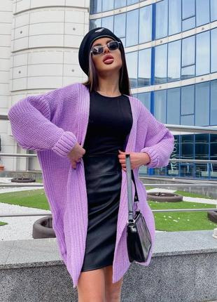 Кардиган oversize вязкая
