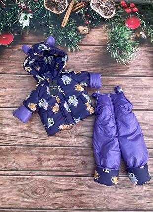 Пошив и отправка от производителя костюм детский зимний курточка полукомбинезон