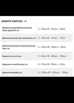 Платье вышиванка свободное голубое миди с длинными рукавами с орнаментом национальное этническое украинское патриотическое9 фото