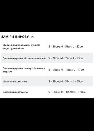 Платье вышиванка свободное бежевое  миди с длинными рукавами с орнаментом национальное этническое украинское патриотическое9 фото