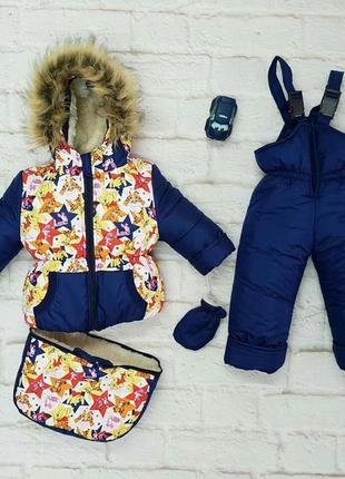 Розпродаж! комбінезон трансформер на 0-2 роки