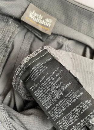 Трекінгові штани jack wolfskin6 фото