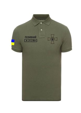 Армійське поло олива , тактична військова футболка-поло олива6 фото