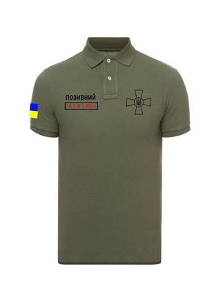 Армійське поло олива , тактична військова футболка-поло олива5 фото