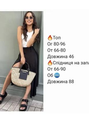 Легкий костюм топ+спідниця4 фото