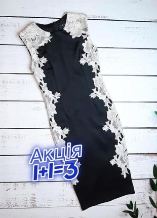 1+1=3 чорне святкове плаття міді з мережевом по боках ax paris, розмір 44 - 46