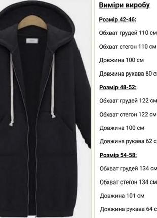 Теплая удлиненная толстовка oversize на молнии2 фото