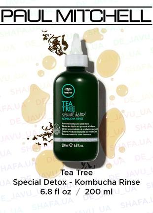 Очищающий ополаскиватель paul mitchell tea tree special detox kombucha rinse