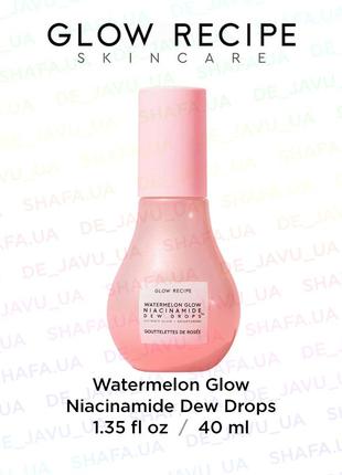 Сыворотка праймер для сияния кожи glow recipe watermelon niacinamide dew drops1 фото