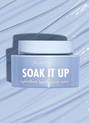 Маска для обличчя fourth ray beauty soak it up hydrating mask